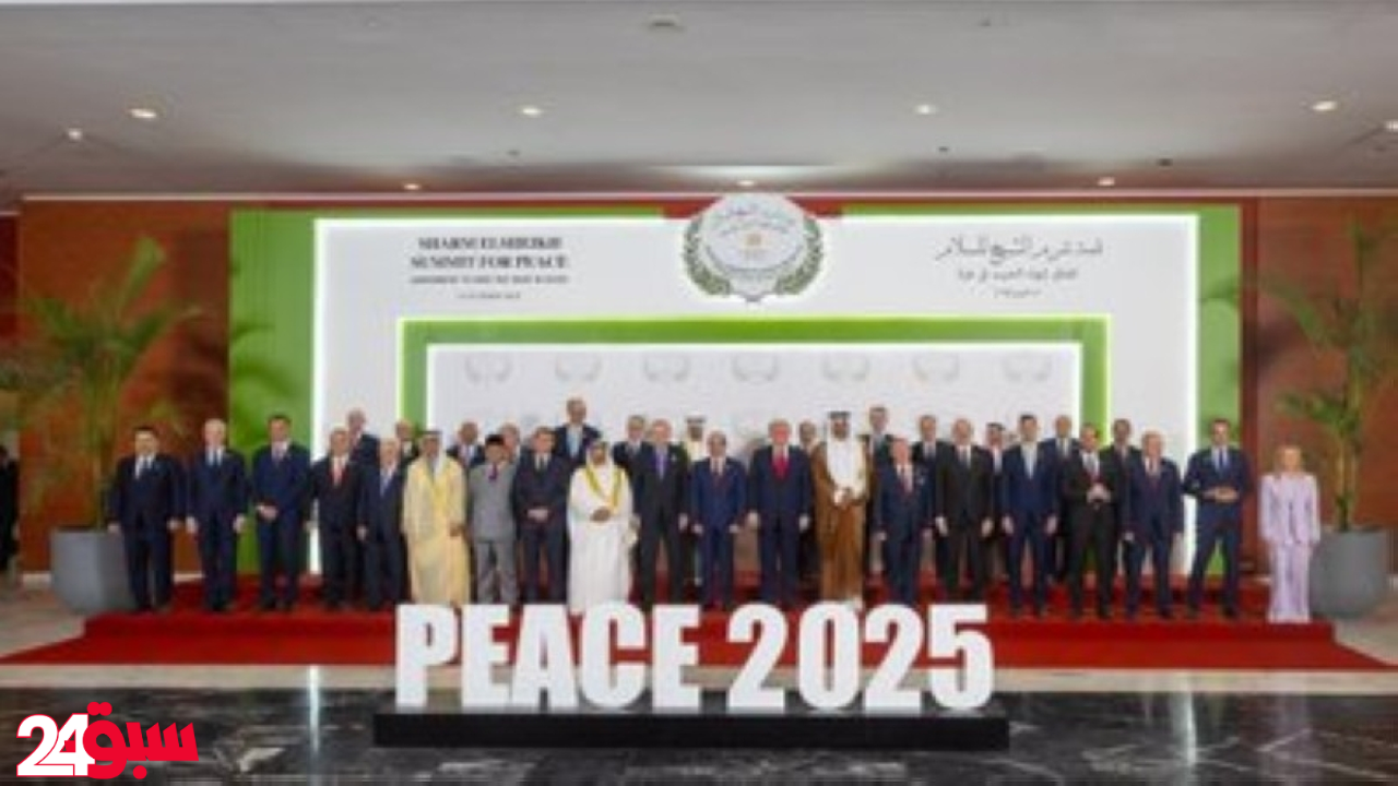 قمة شرم الشيخ للسلام.. وزير الخارجية السعودي يرأس وفد المملكة نيابة عن ولي العهد